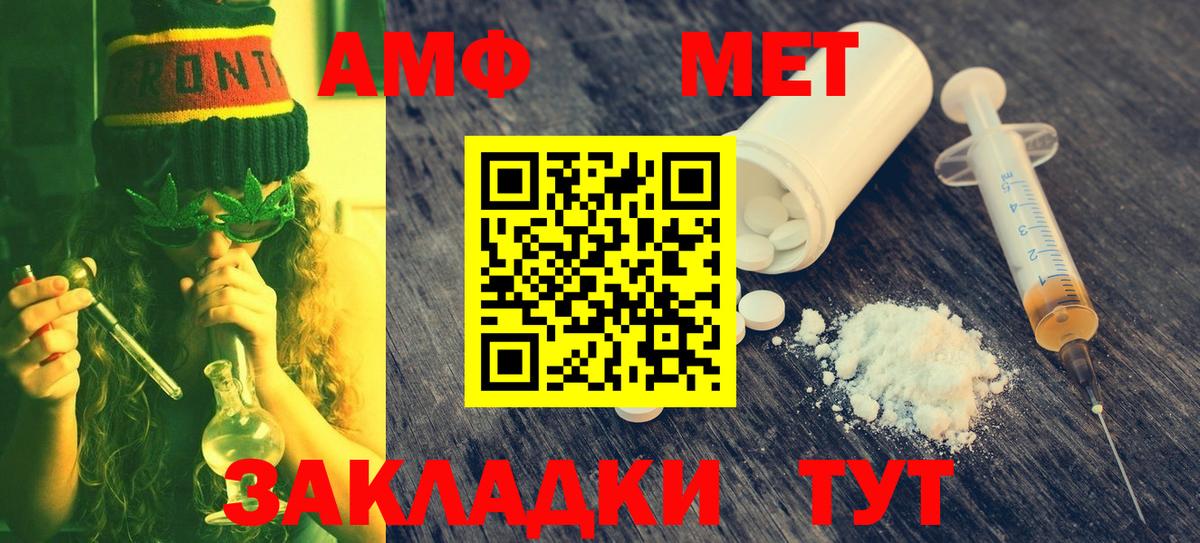 Первитин Декстрометамфетамин 99.9%  Первитин Декстрометамфетамин 99.9%  Белая Калитва  Вход с VPN 