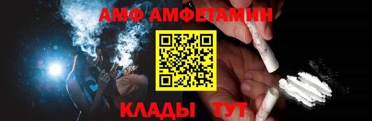 МЕТАМФЕТАМИН кристалл Белая Калитва