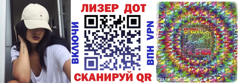 Марки NBOMe 1,8мг  Белая Калитва 