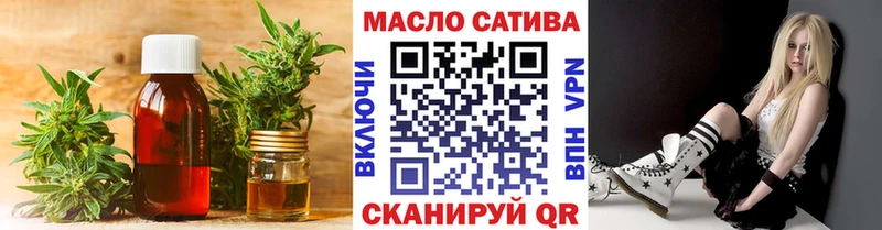 мега   даркнет сайт  Белая Калитва  Дистиллят ТГК гашишное масло 