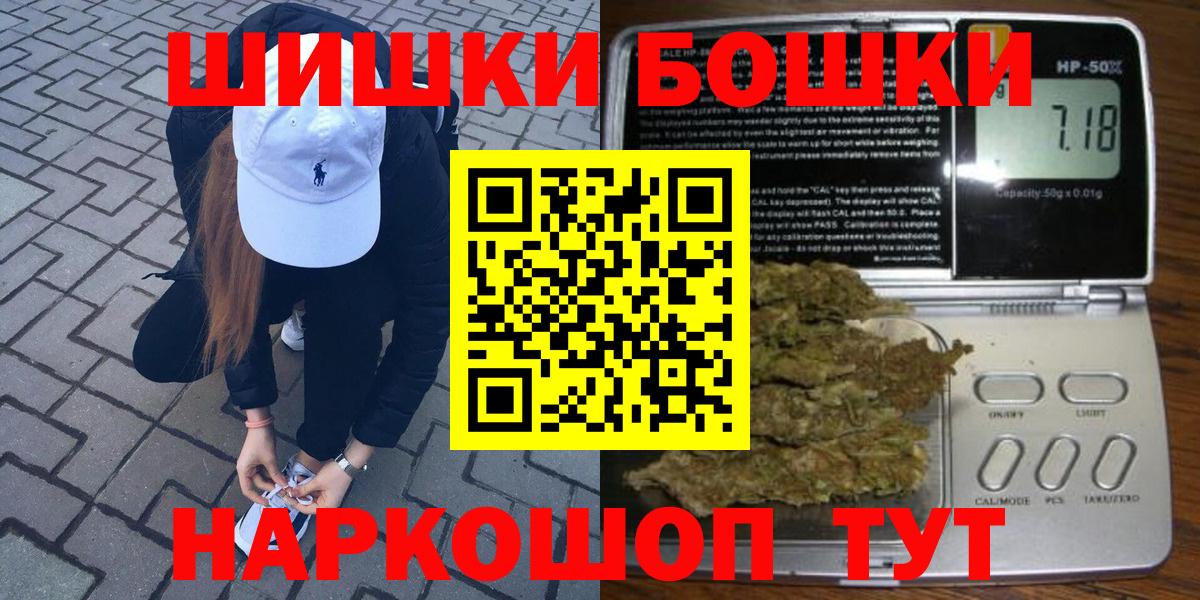 Бошки марихуана конопля  Вход с VPN  Бошки марихуана SATIVA & INDICA  МАРИХУАНА конопля  Канабис тримм  Белая Калитва 